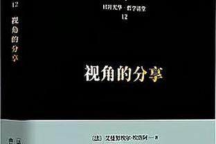 世界足球先生得分排名：丁丁第四，罗德里第六，曼城6人前十