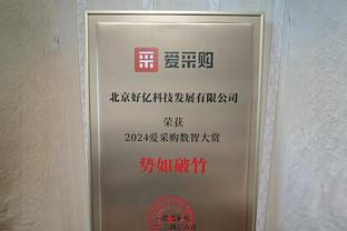 浓眉第3次以85+真实命中率砍下40+10 与字母并列历史最多