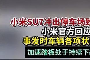 滕哈赫：我们创造了三次好机会但都没把握住 丢球后必须要去反击