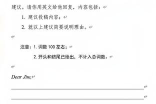 命中率不高！布克半场13中4&三分仅7中1拿到10分3板4助 正负值-11