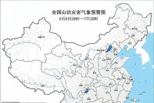 半岛平台体育截图4