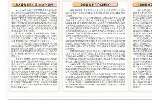 工作业务两手抓！哈登发推：本月26日我将在多伦多举办红酒签售会