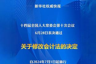 曼联消息博主：拉特克利夫将和员工会谈，交流对俱乐部看法等